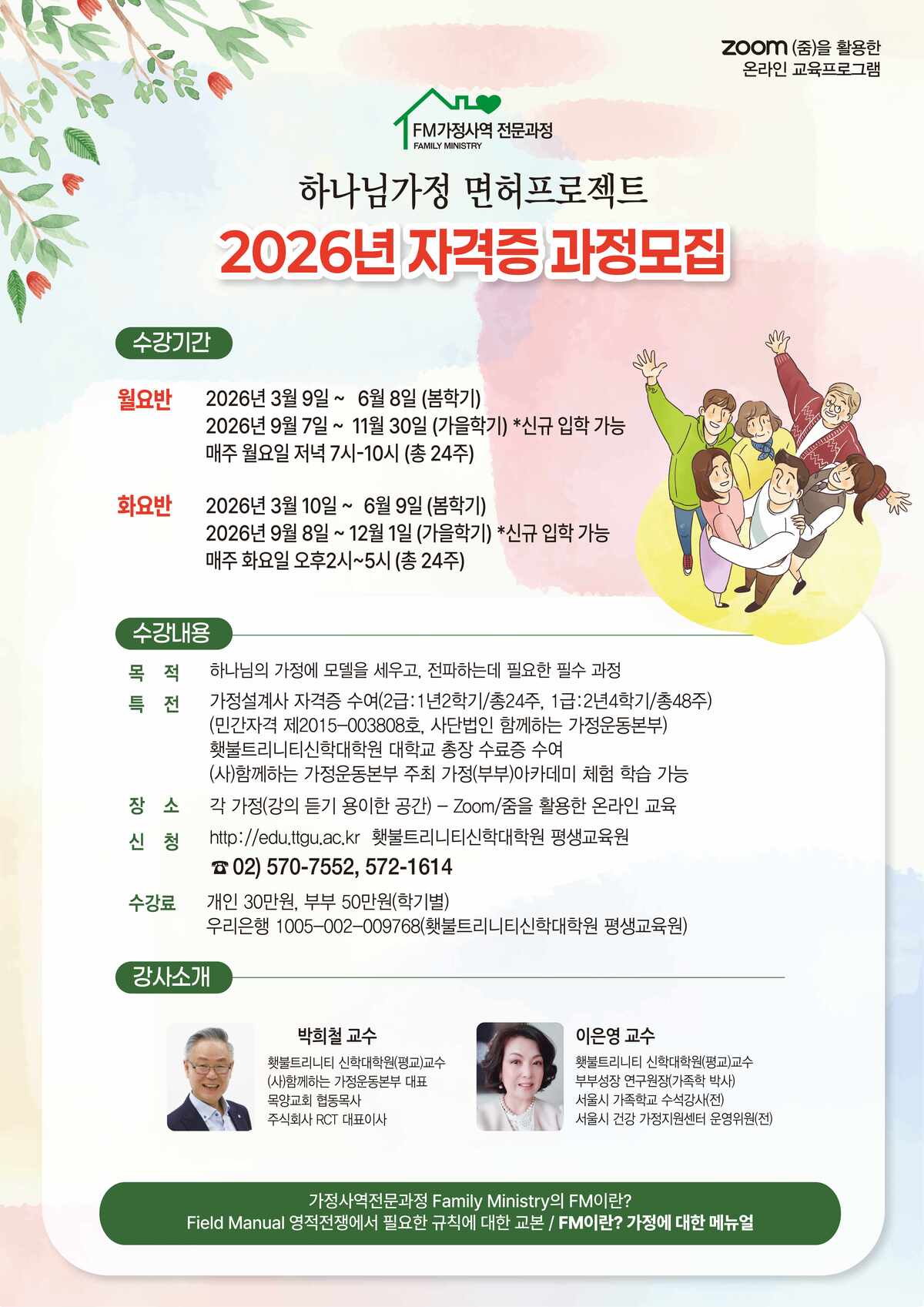 KakaoTalk_20260122_120536374  44.jpg